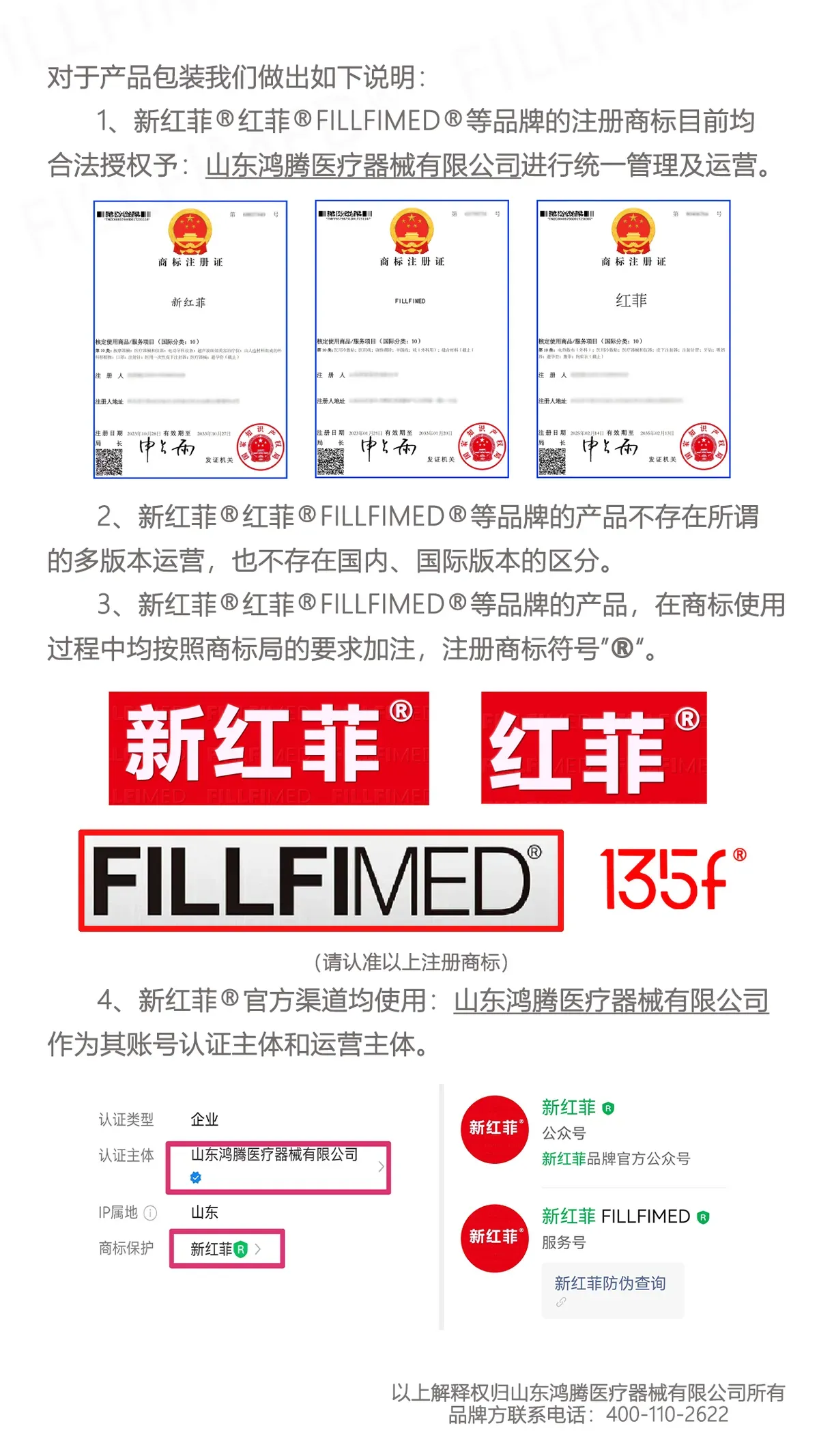 产品说明.png