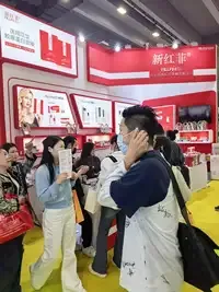 第 69 届广州美博会