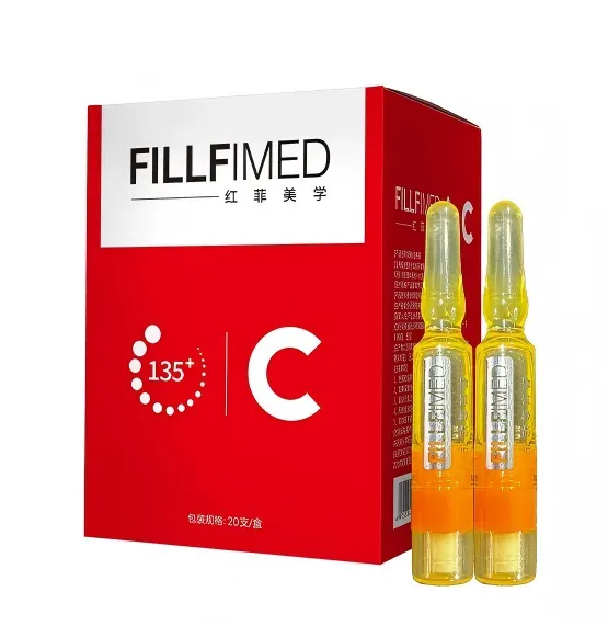 红菲美学炫白VC