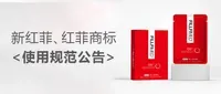 商标使用规范