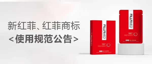 商标使用规范