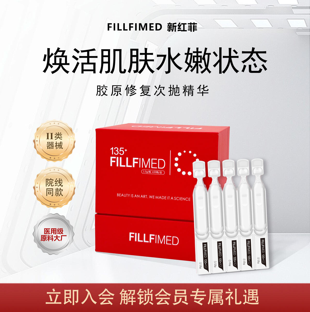 135屏障次抛