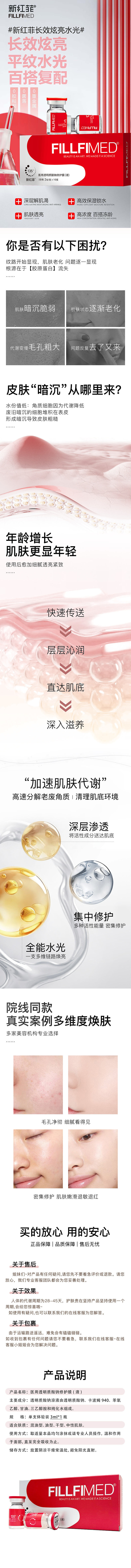 详情页.jpg