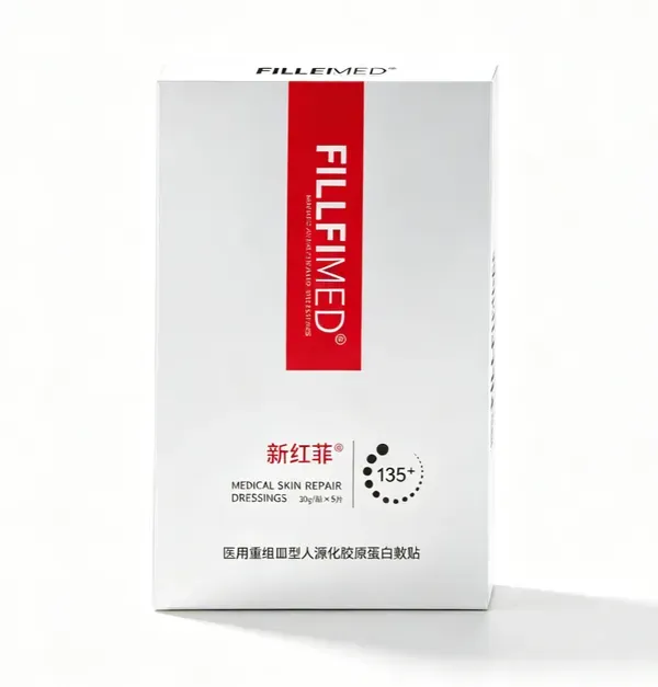新红菲 院线款