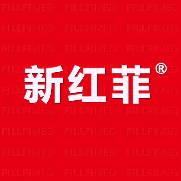 新红菲