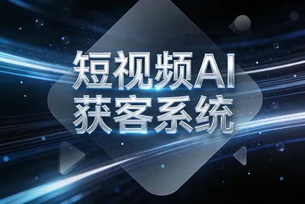 碰一碰矩阵视频