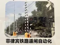 菲律宾铁路道闸