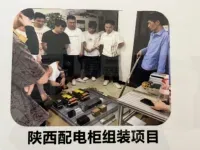 陕西配电柜