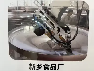 新乡食品厂