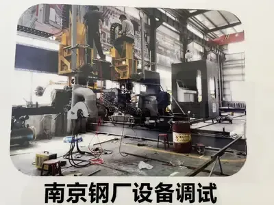 南京钢厂